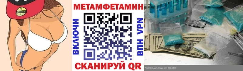 АМФ 97% магазин продажи Котельниково