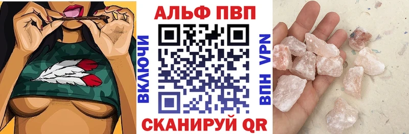 А ПВП VHQ  Котельниково 