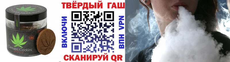 даркнет наркотические препараты  Котельниково  Canna-Cookies марихуана 