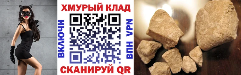ГЕРОИН Афган  Котельниково 
