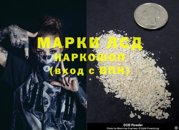 стафф Балахна