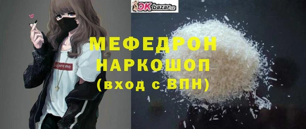 стафф Балахна