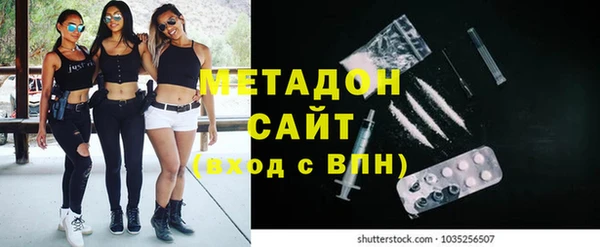 ALPHA PVP Балабаново