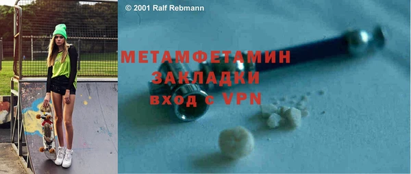стафф Балахна