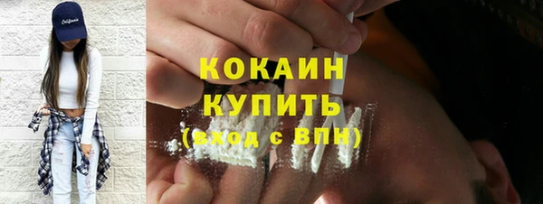 Альфа ПВП Беломорск