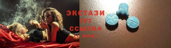 ALPHA PVP Балабаново
