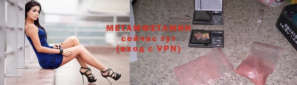 стафф Балахна