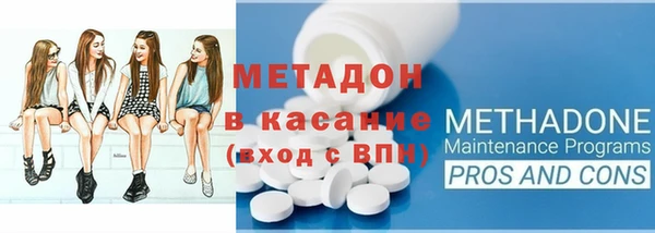 кокаин премиум Белокуриха