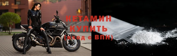 кокаин премиум Белокуриха