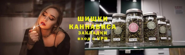 кокаин премиум Белокуриха