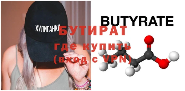 ALPHA PVP Балабаново