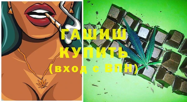 стафф Балахна