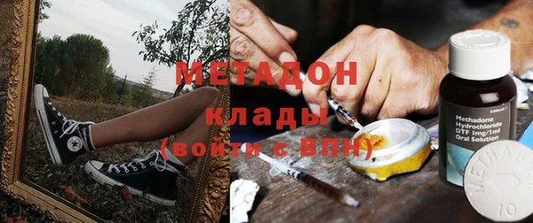 гашиш Инсар