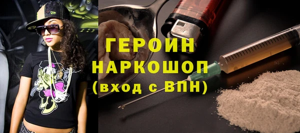 ALPHA PVP Балабаново