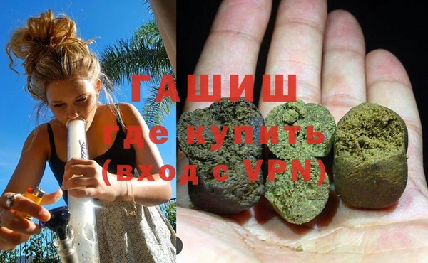 кокаин премиум Белокуриха