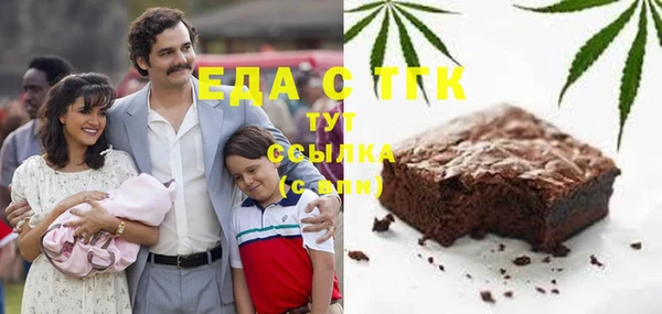 2c-b Белоозёрский