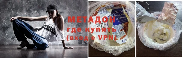 ALPHA PVP Балабаново