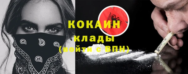 2c-b Белоозёрский