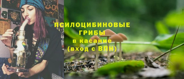 кокаин премиум Белокуриха