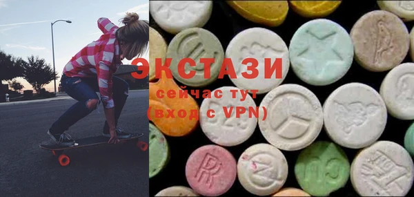 стафф Балахна