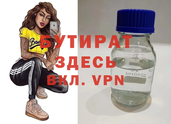 2c-b Белоозёрский