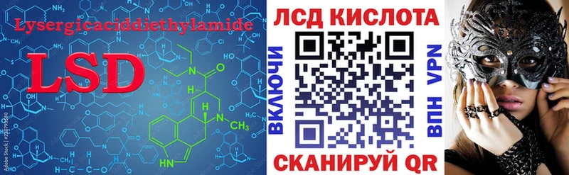 Лсд 25 экстази ecstasy  Котельниково 