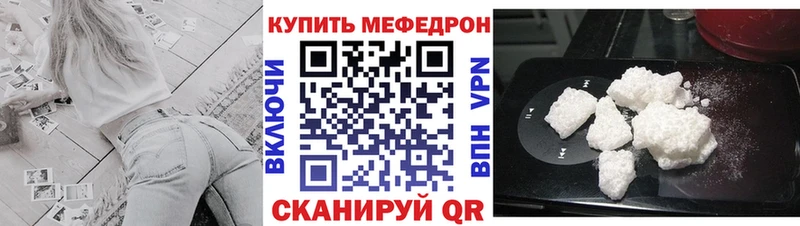 МЯУ-МЯУ 4 MMC  наркотики  Котельниково 