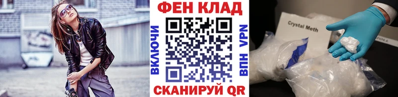 маркетплейс Telegram  Котельниково  Метамфетамин Methamphetamine 
