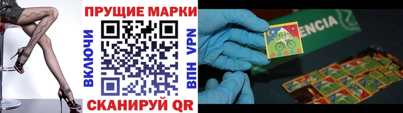 Марки NBOMe 1500мкг  Котельниково 